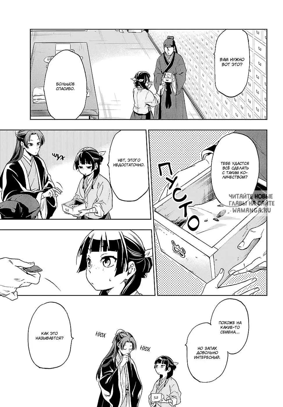 Page 17.000