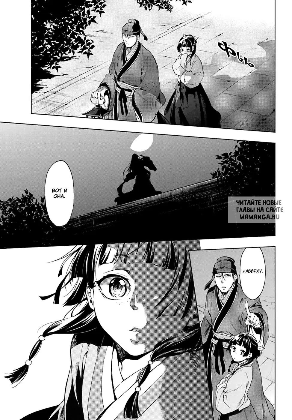 Page 17.000