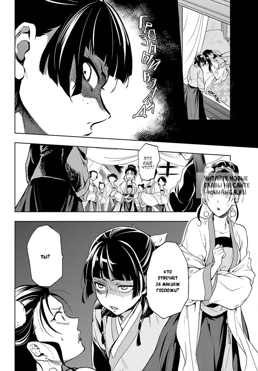 Page 17.000