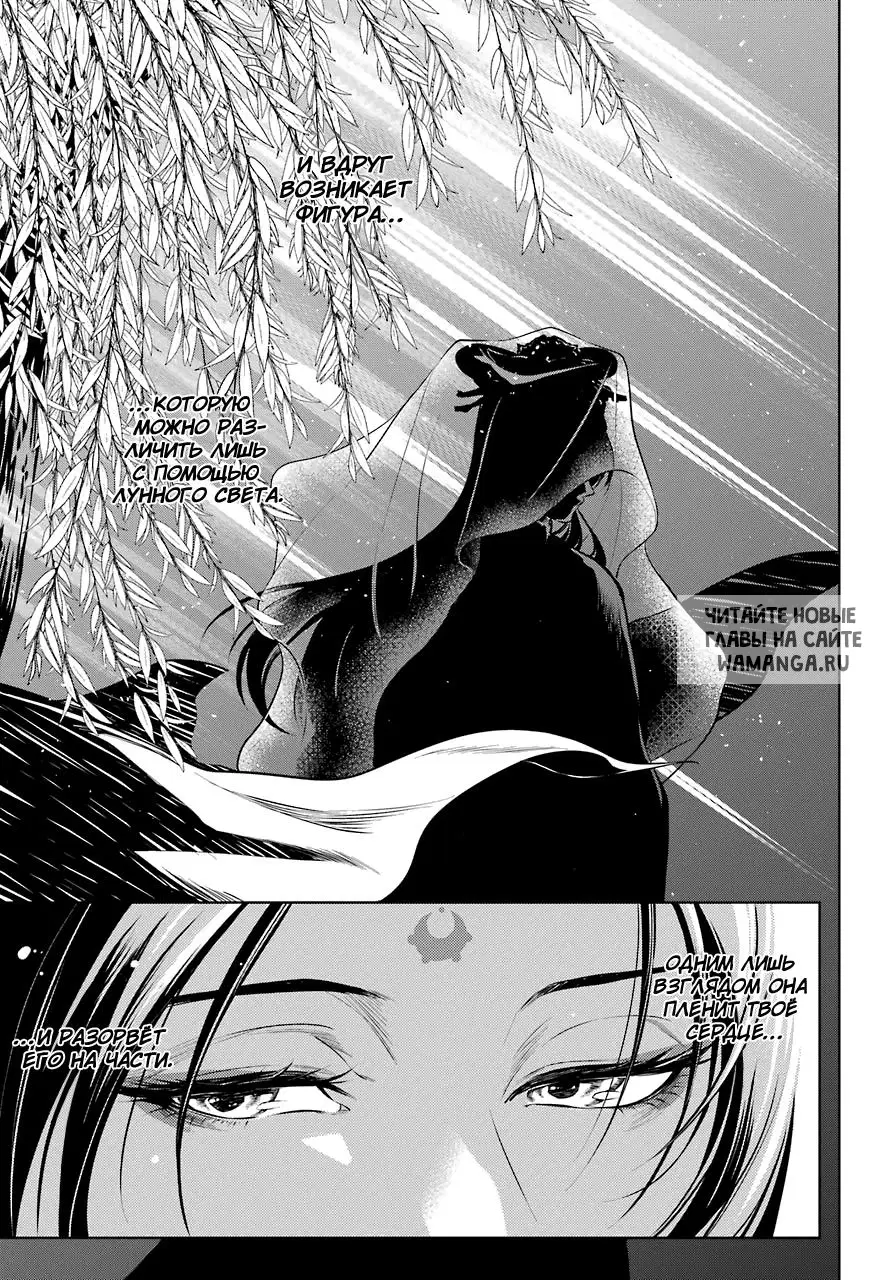 Page 17.000