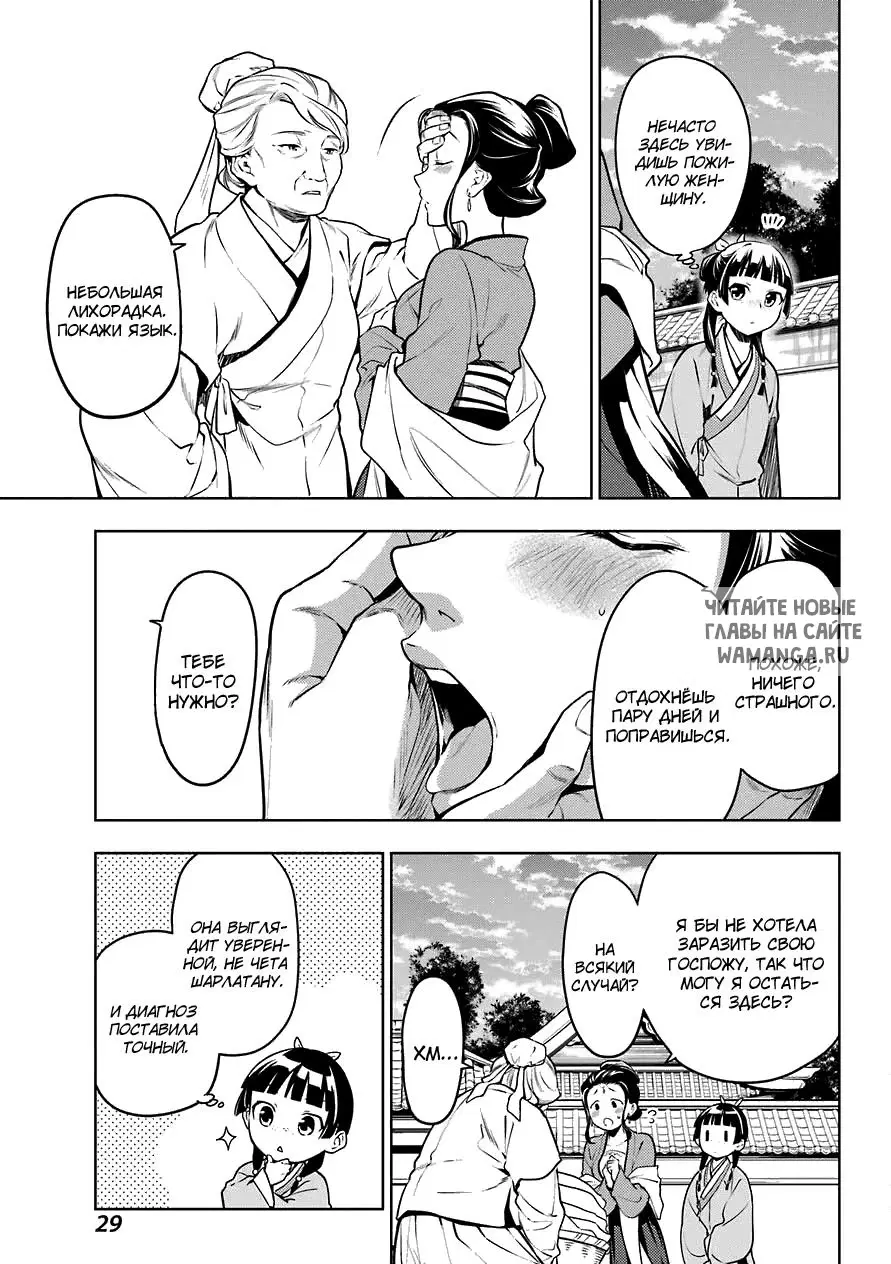 Page 17.000