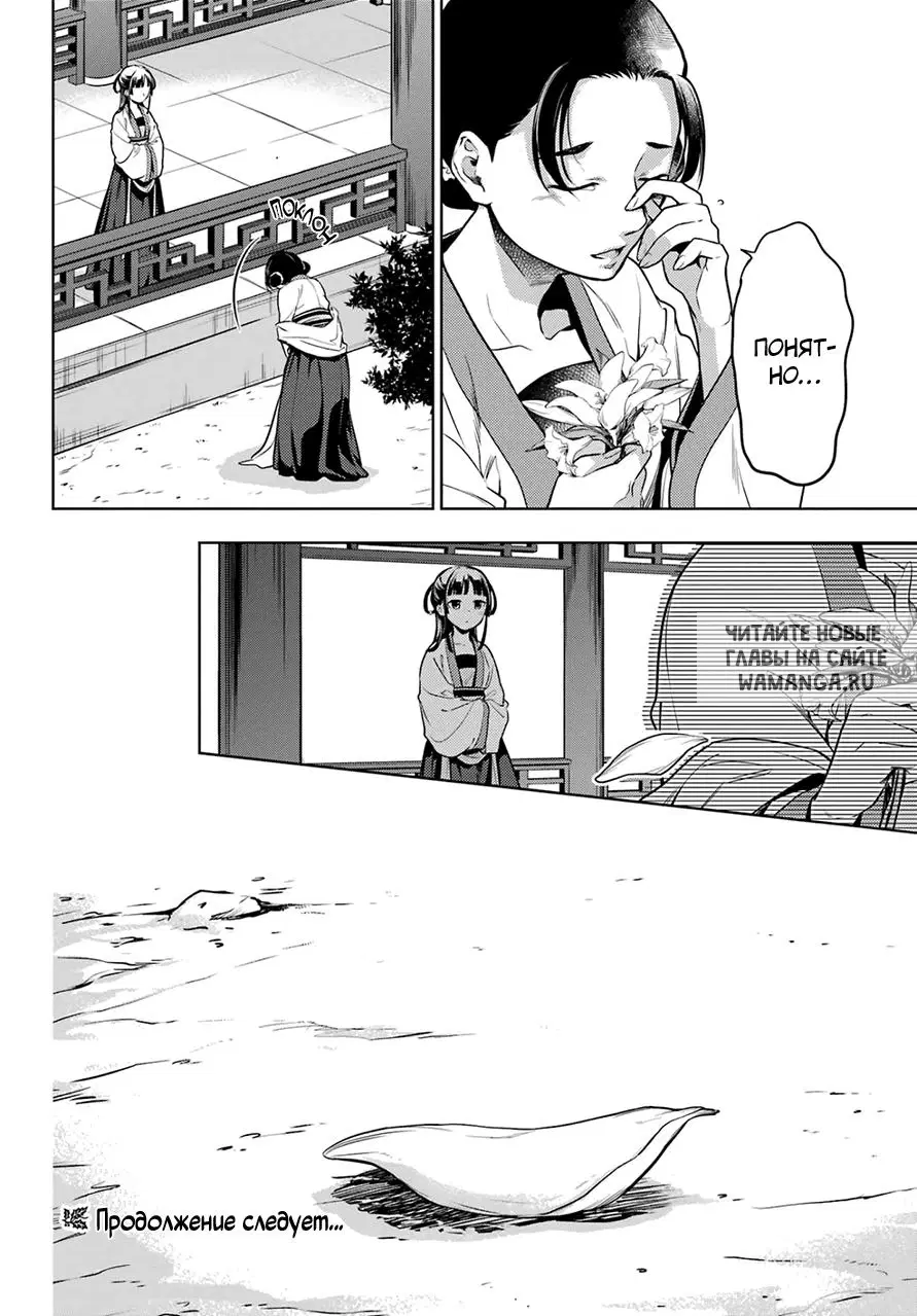 Page 17.000