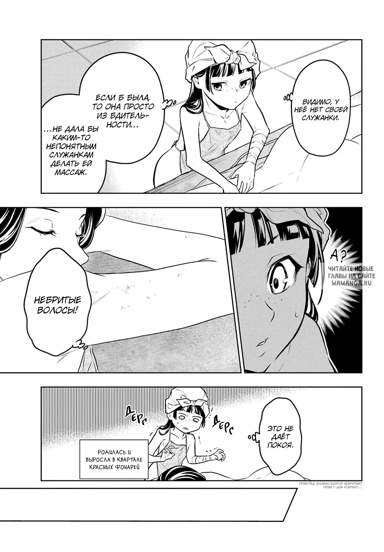Page 17.000