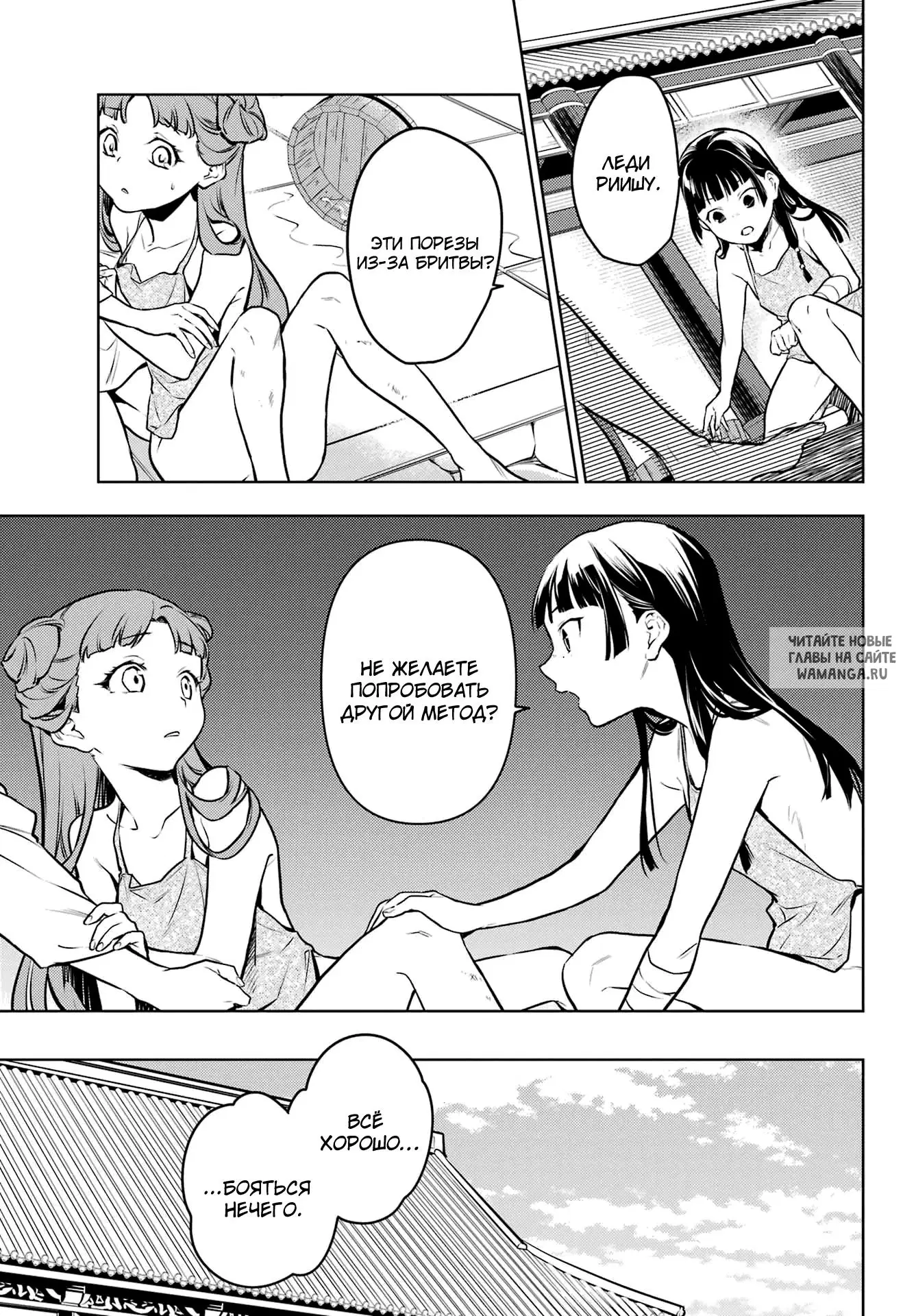 Page 17.000