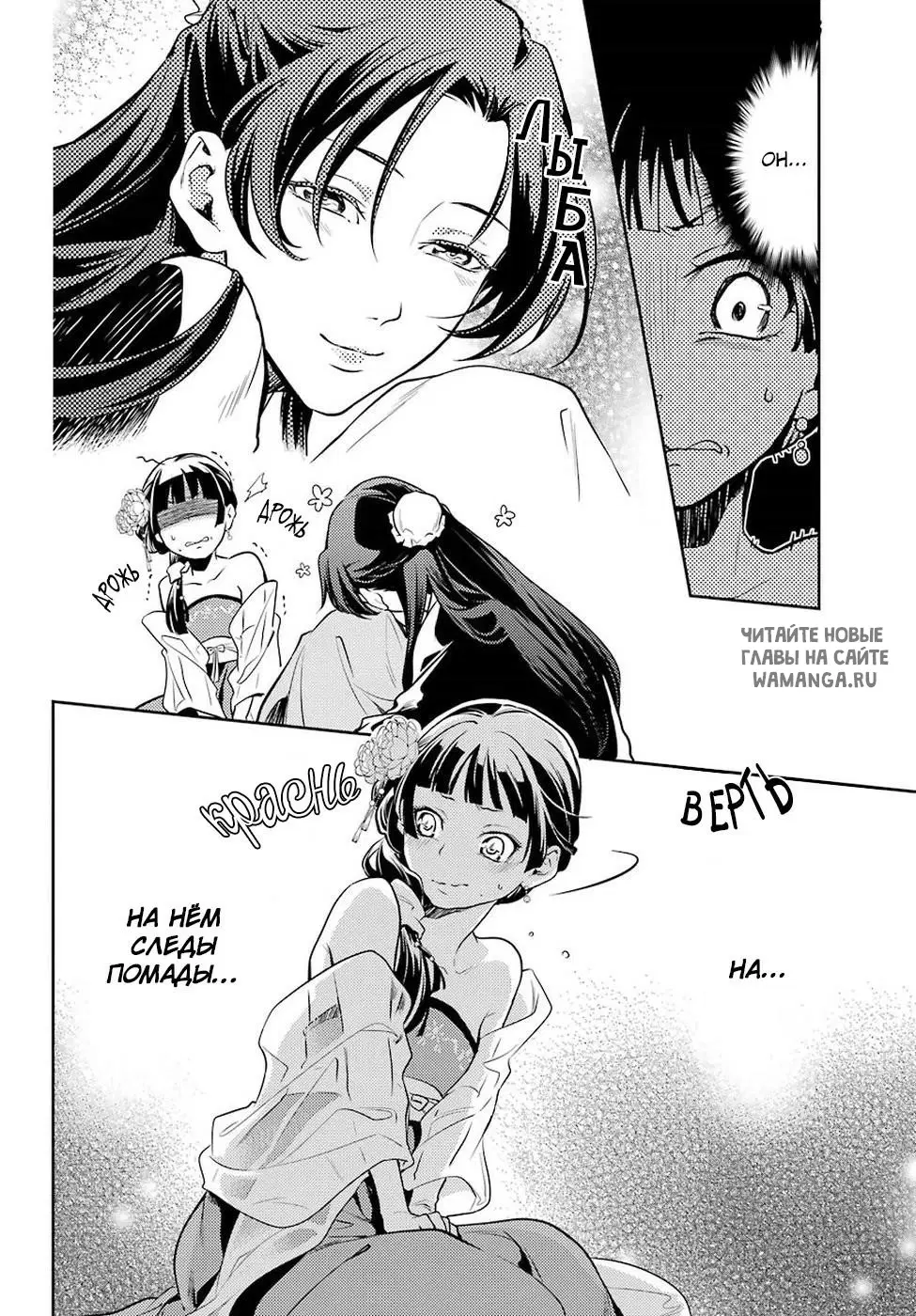 Page 17.000