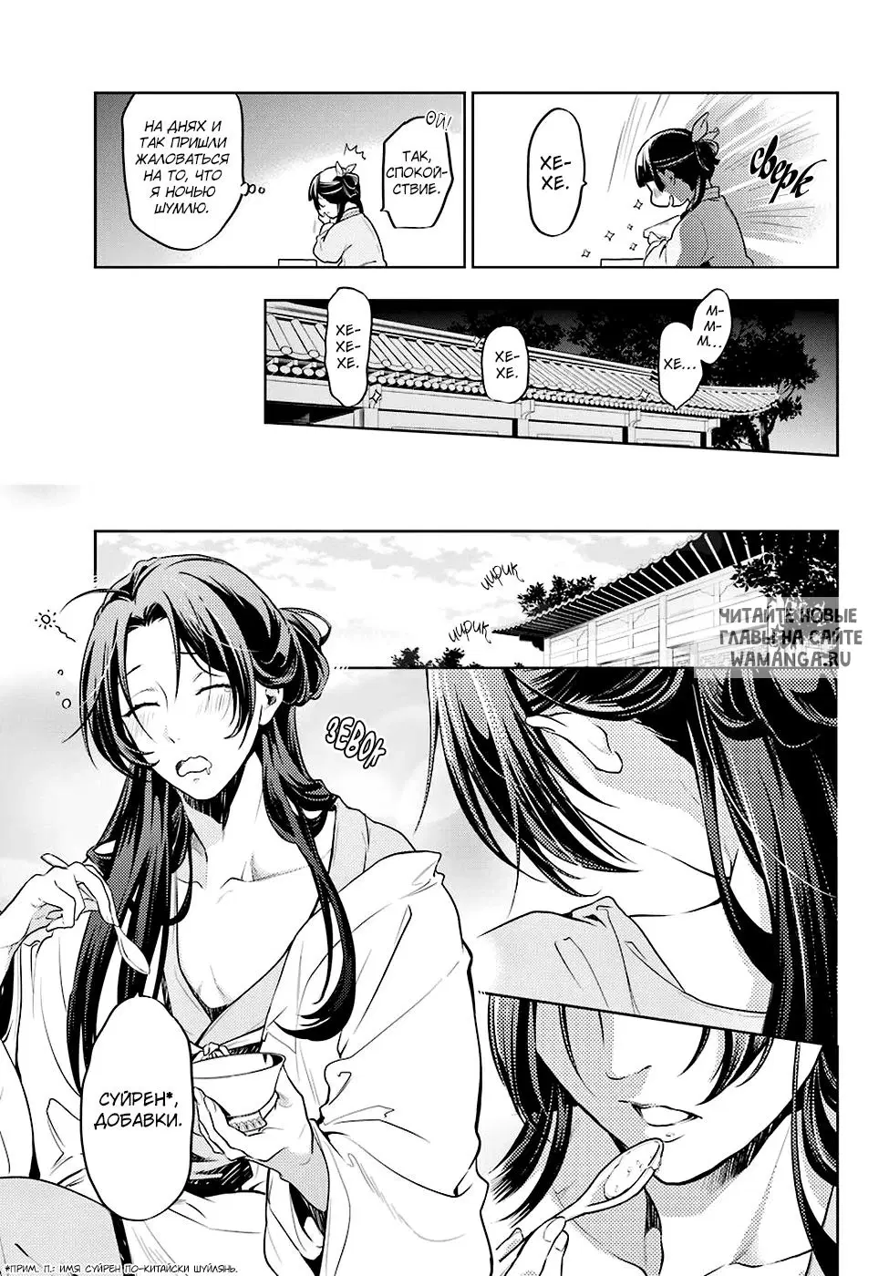 Page 17.000
