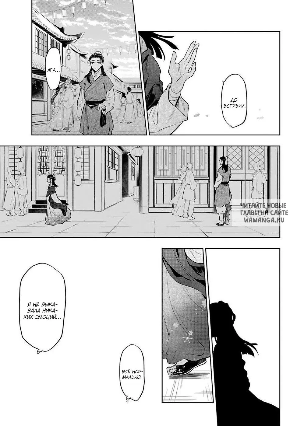 Page 17.000