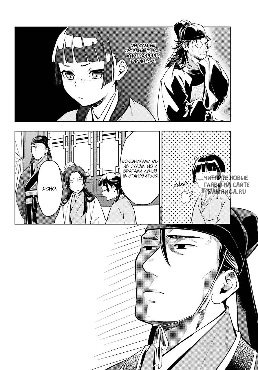 Page 17.000