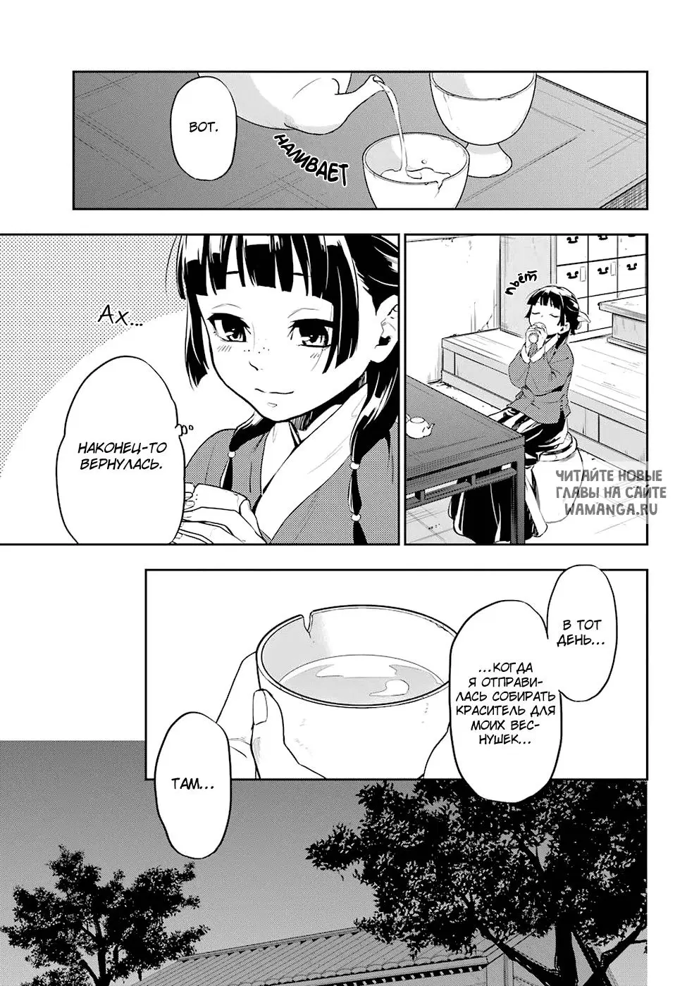 Page 18.000