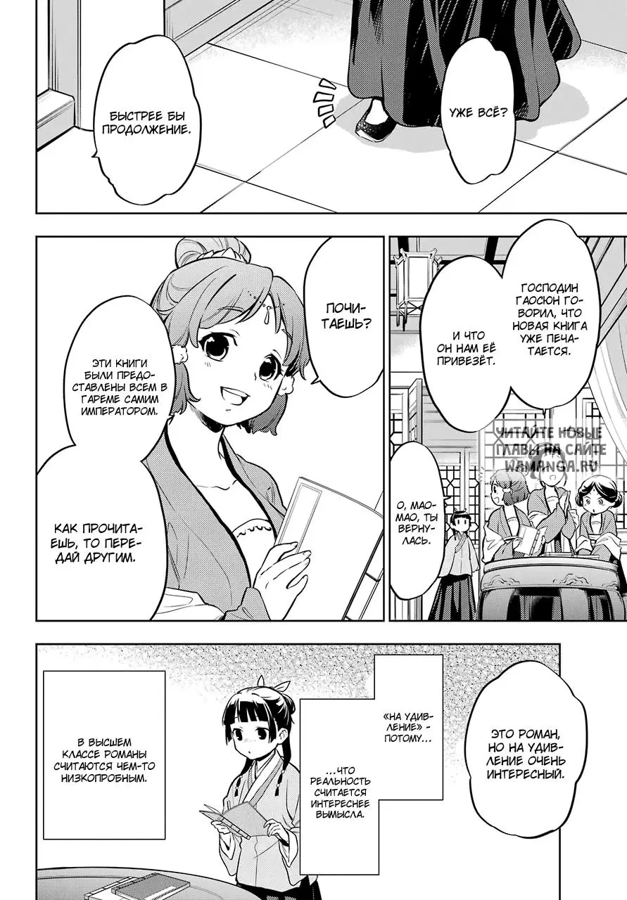 Page 18.000