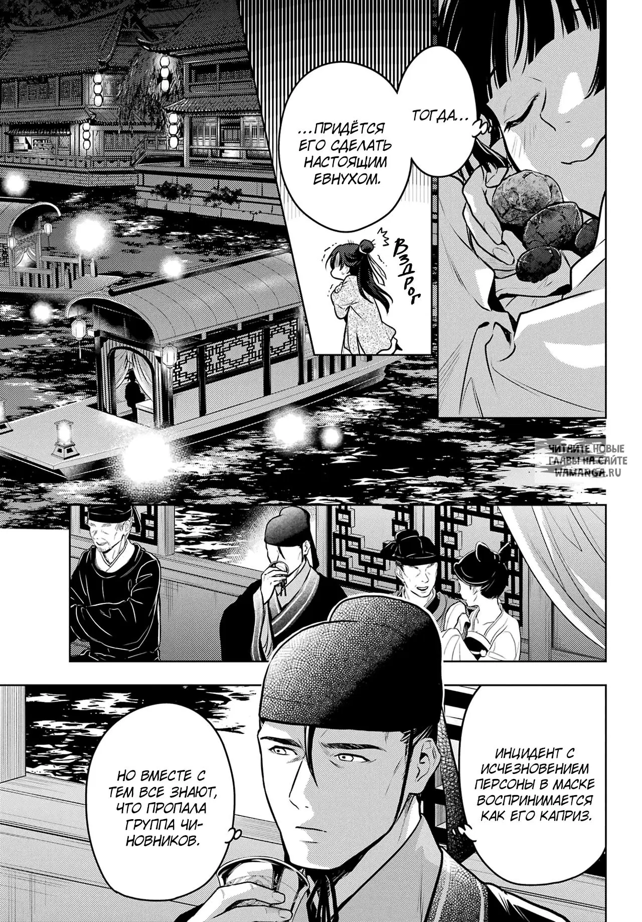 Page 18.000