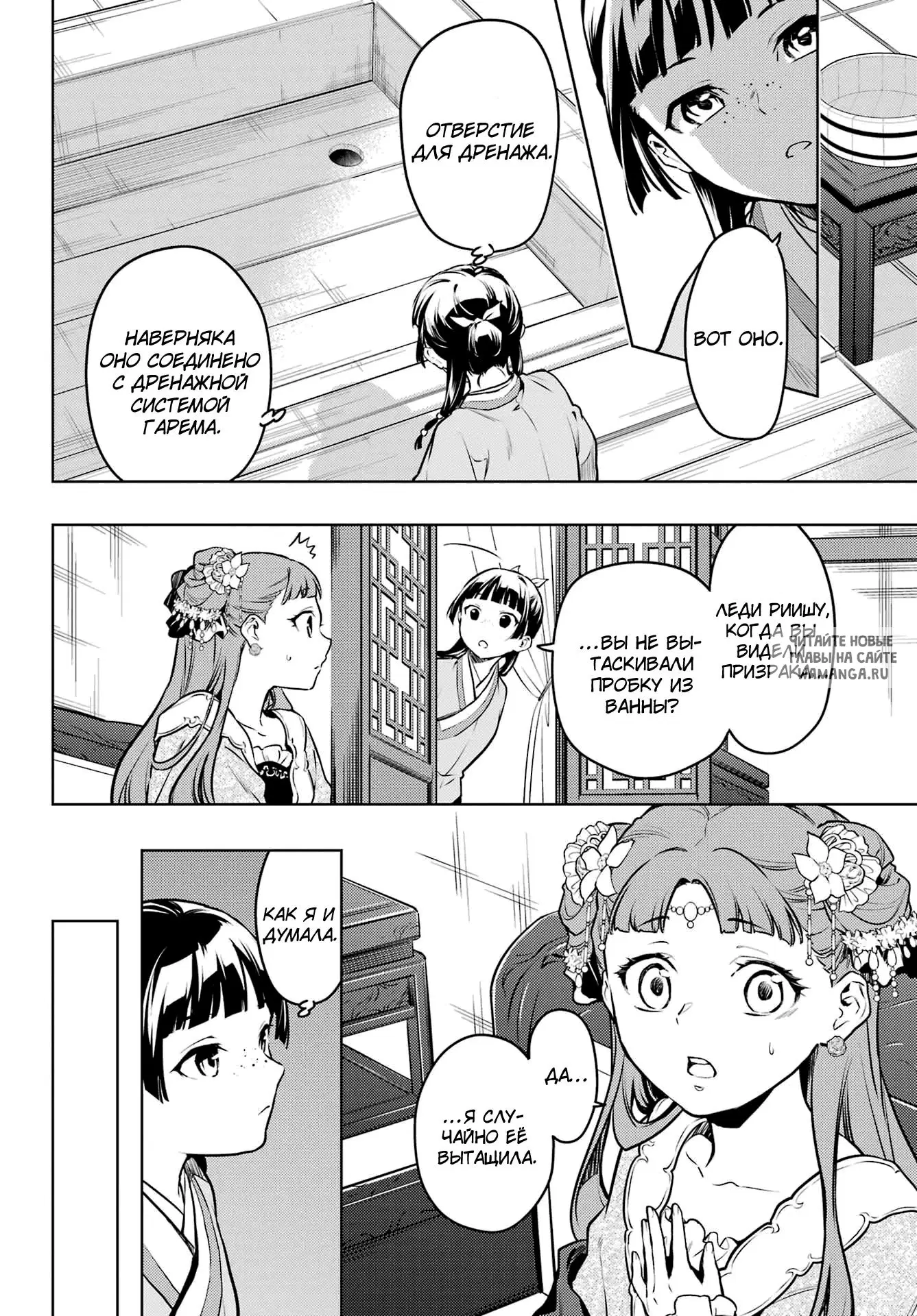 Page 18.000