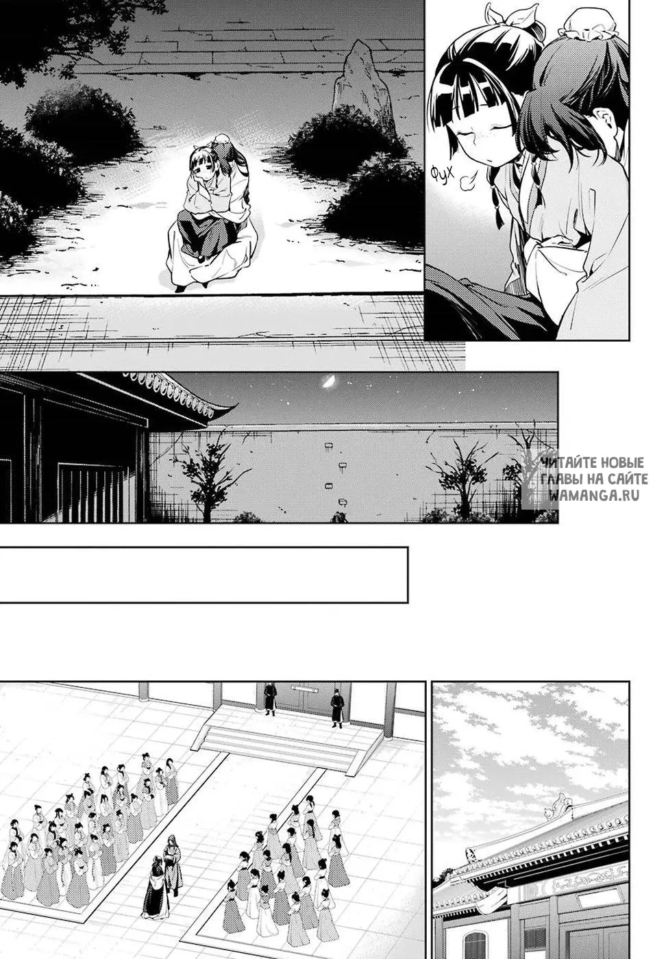 Page 18.000