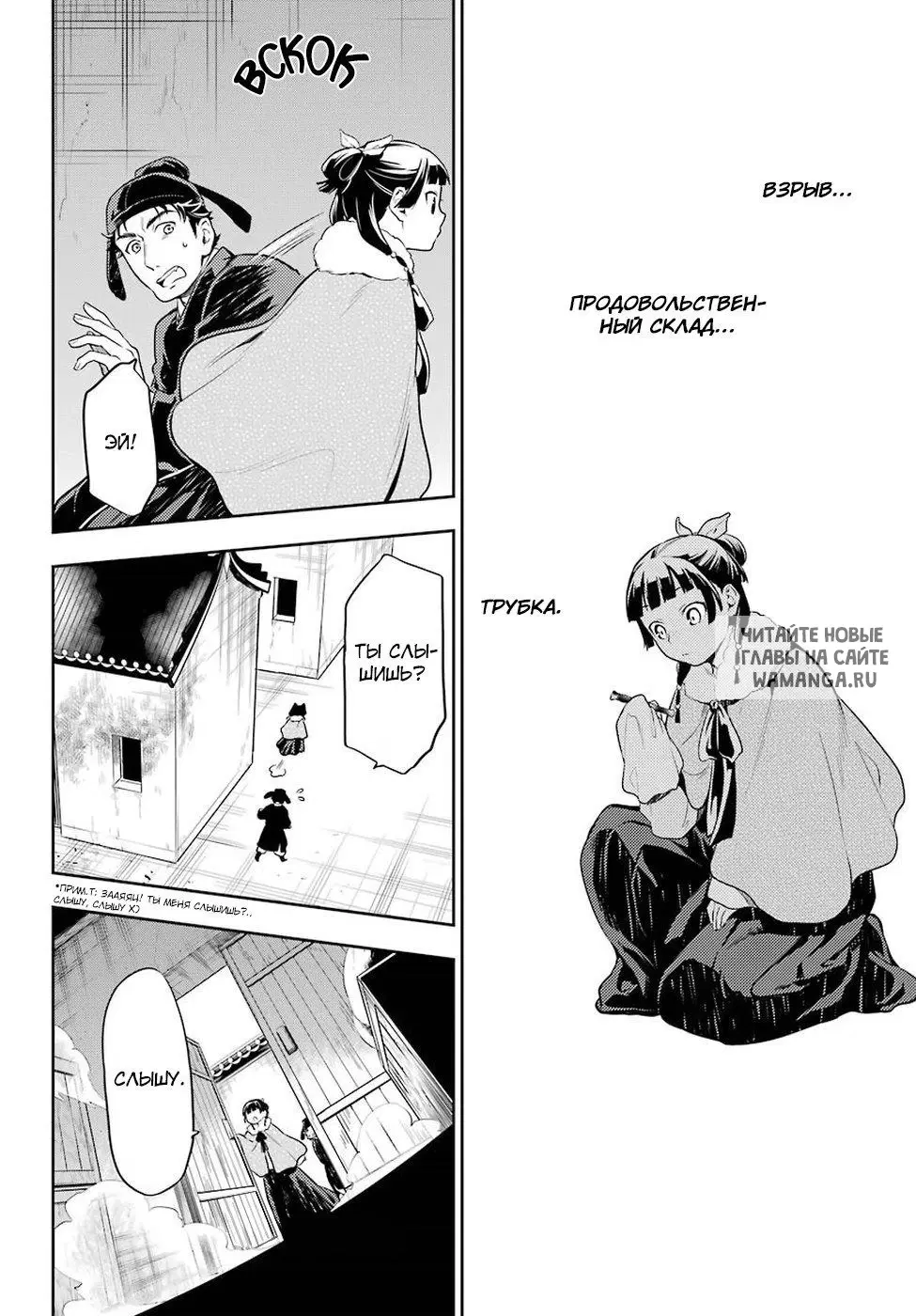 Page 18.000