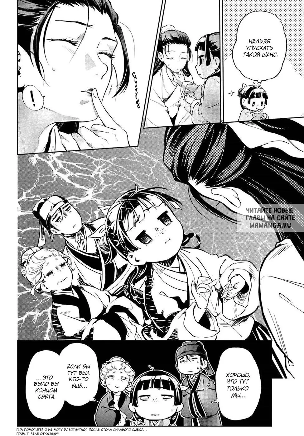 Page 18.000