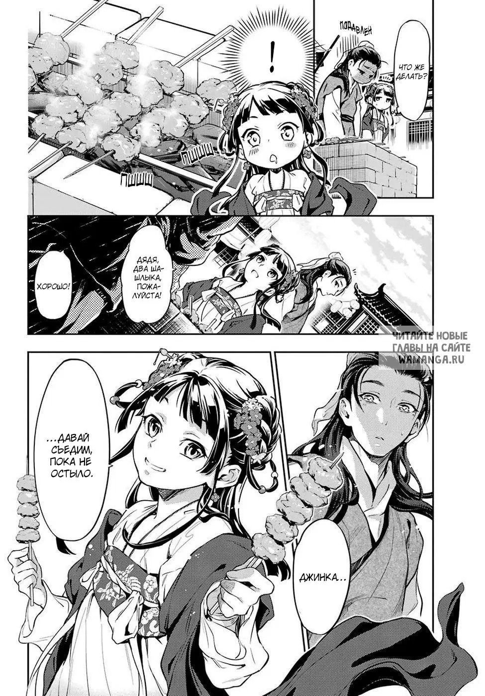 Page 18.000