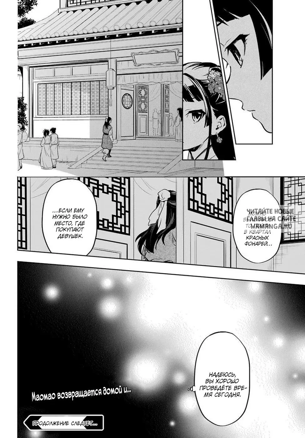 Page 18.000