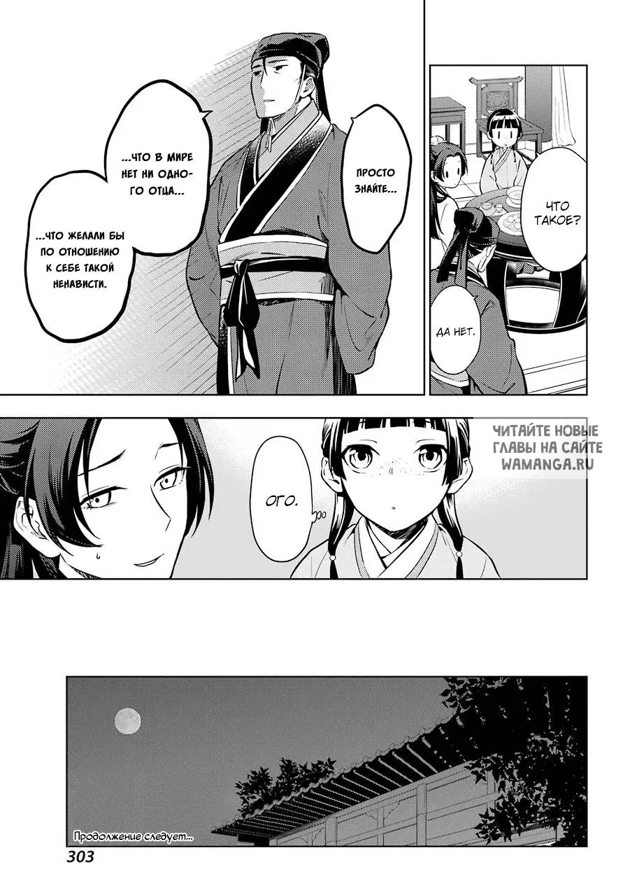 Page 18.000
