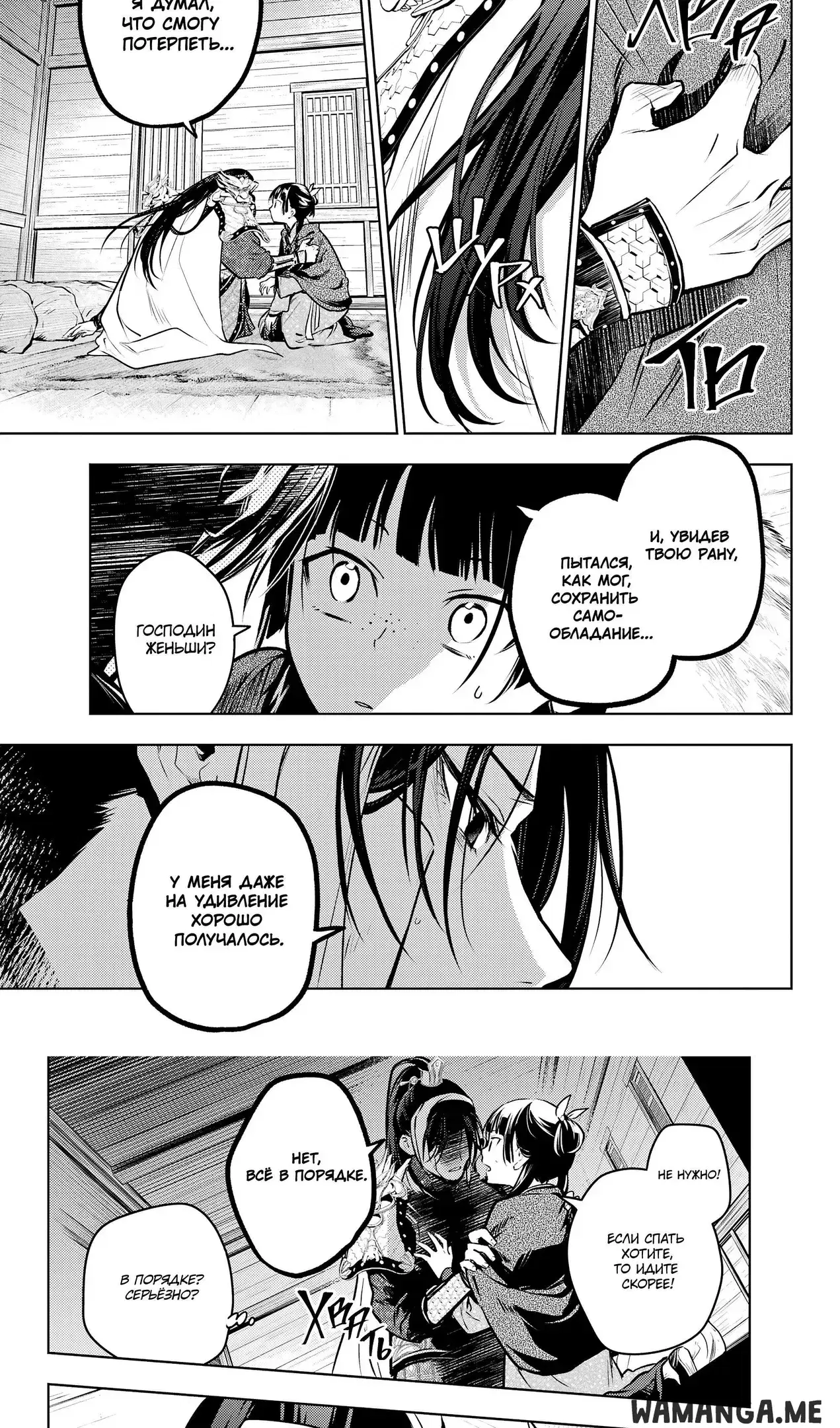 Page 18.000