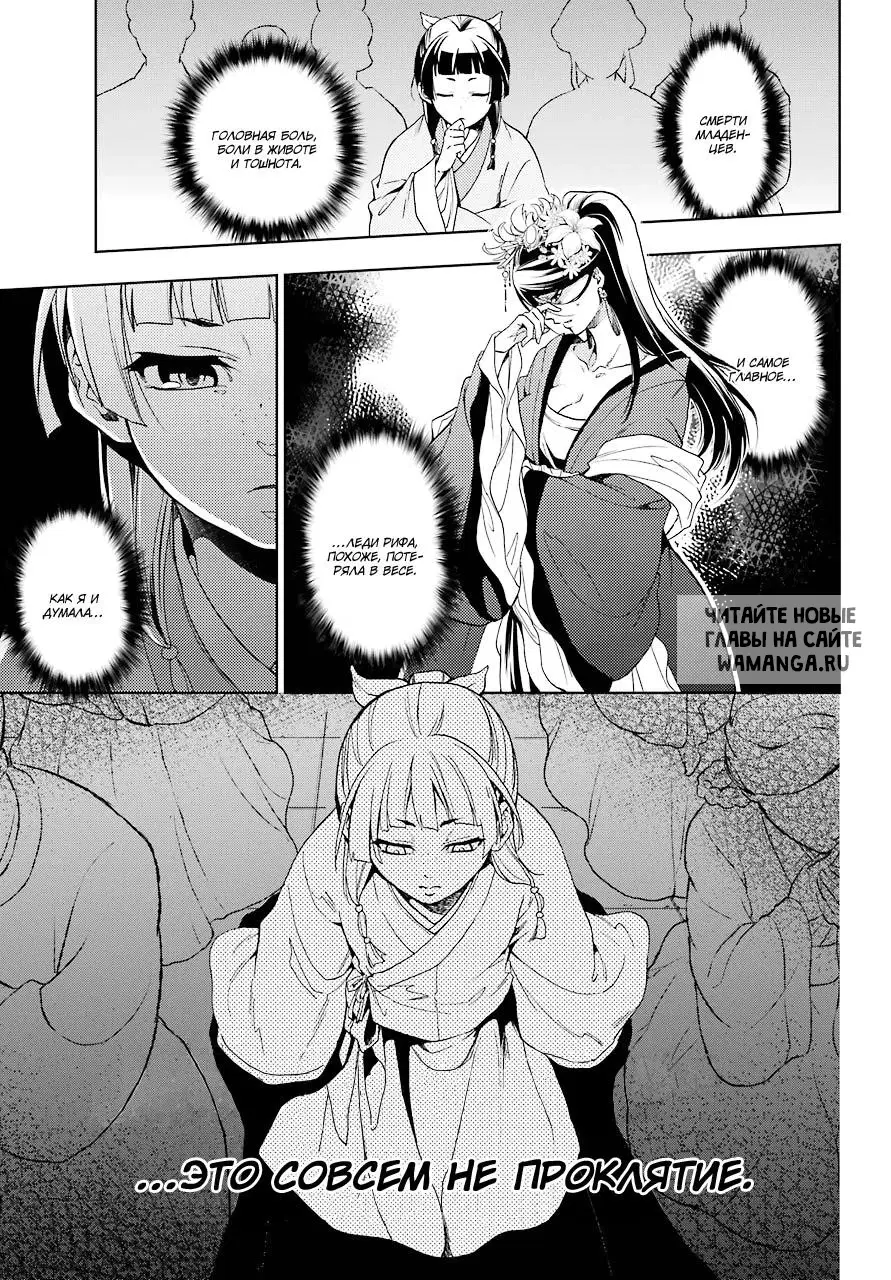 Page 19.000