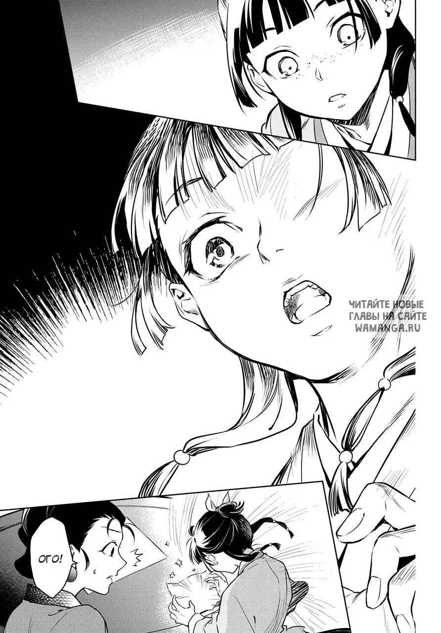 Page 19.000