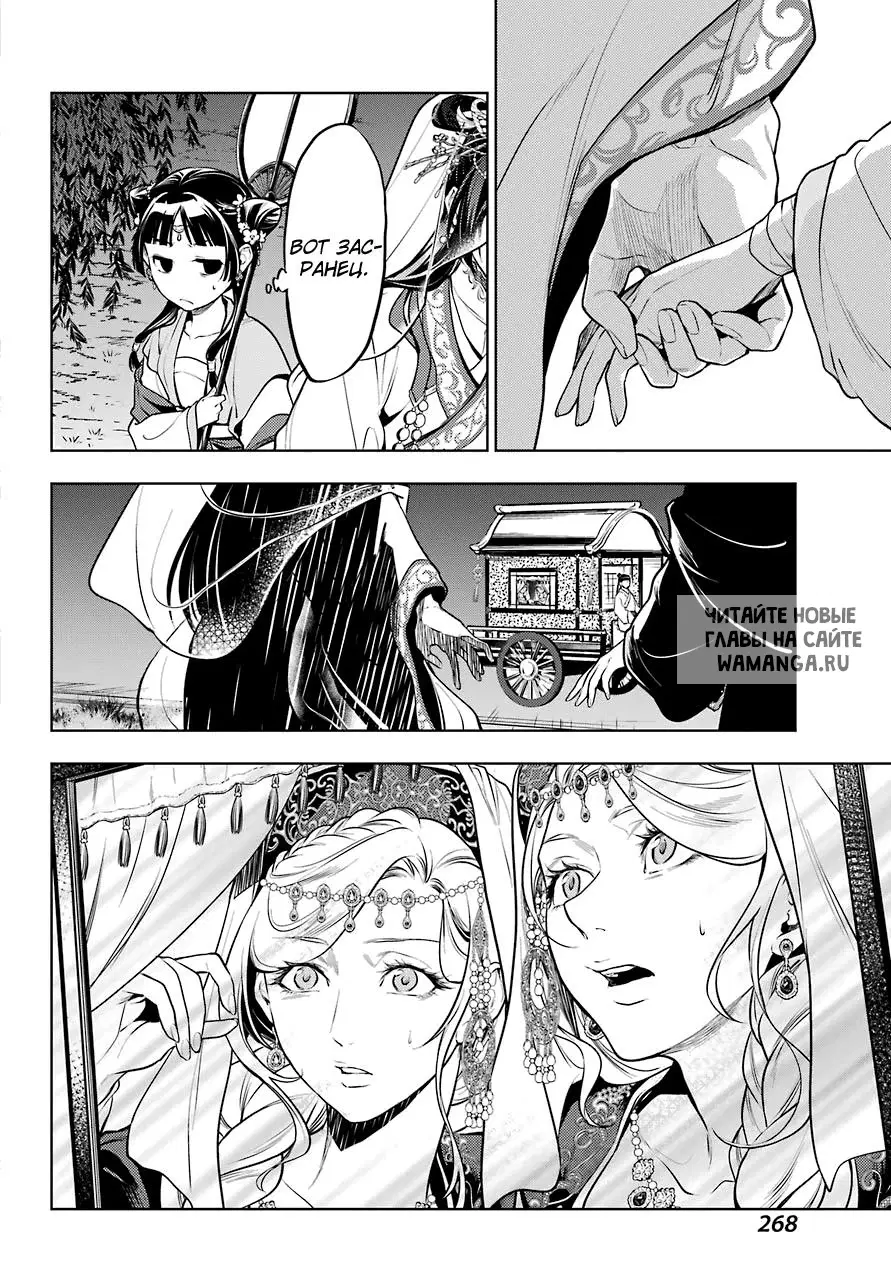 Page 19.000