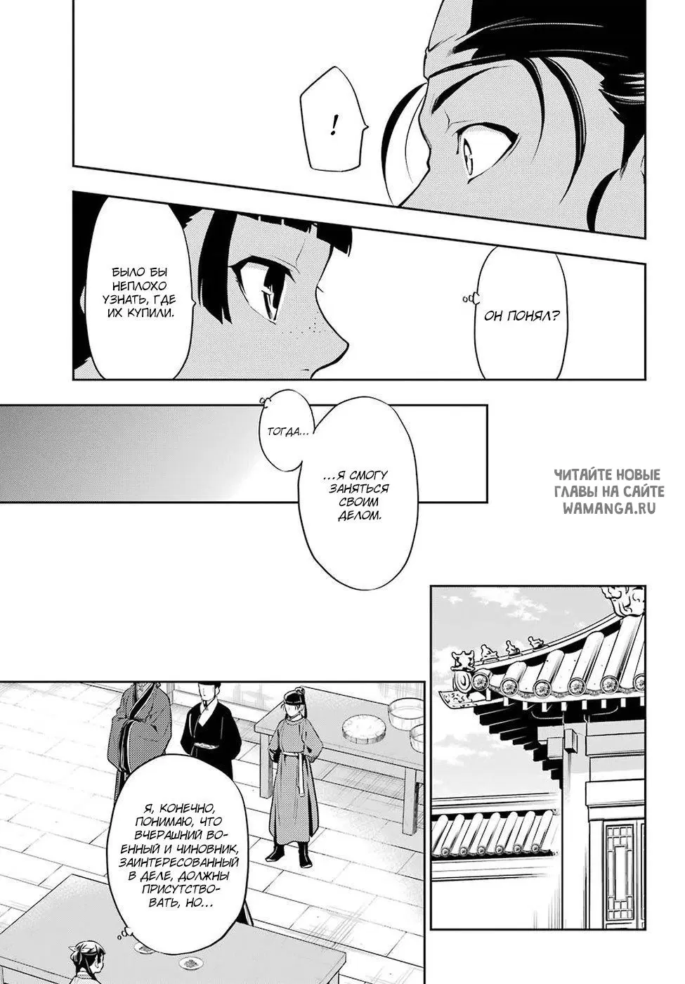 Page 19.000