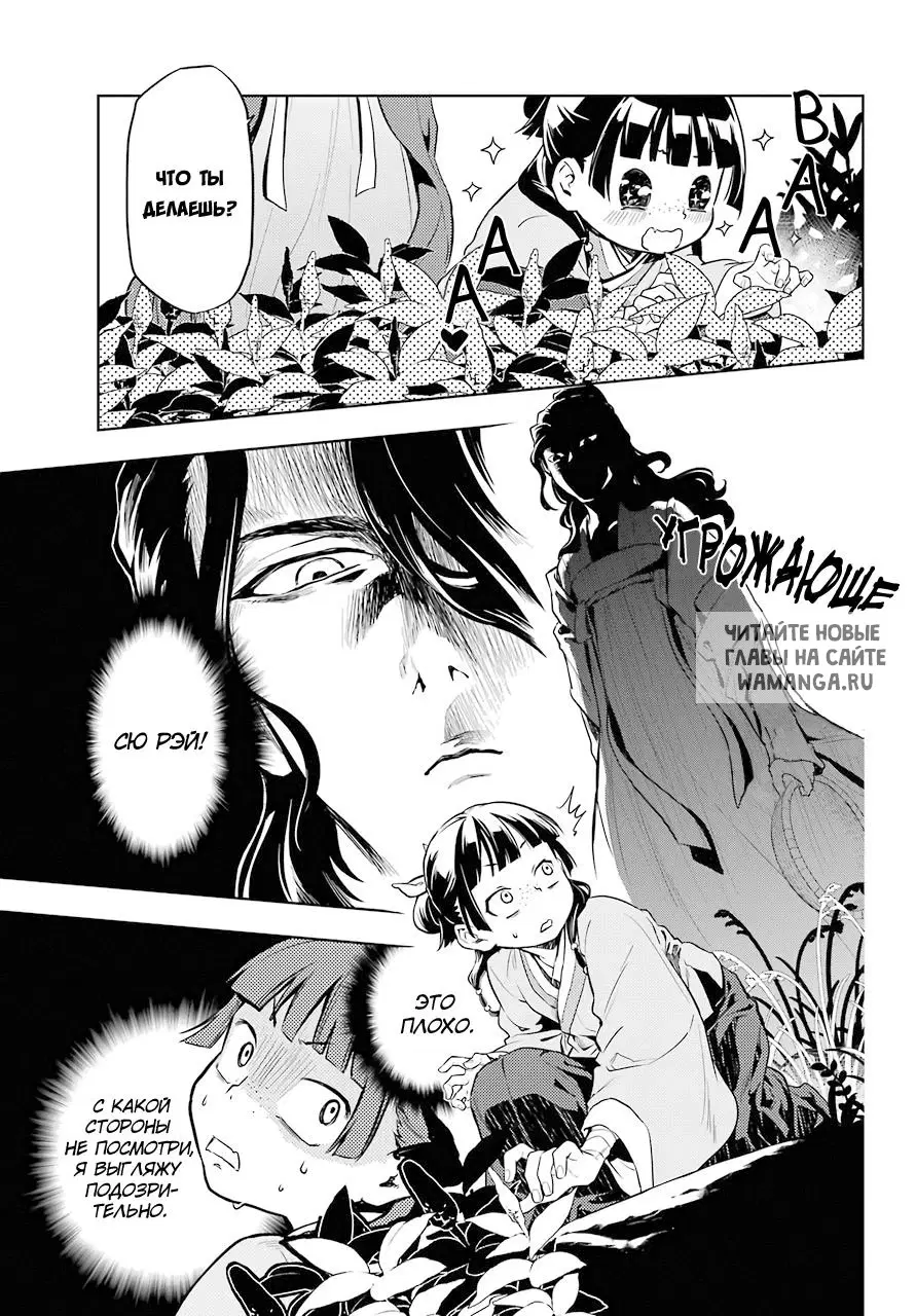 Page 19.000