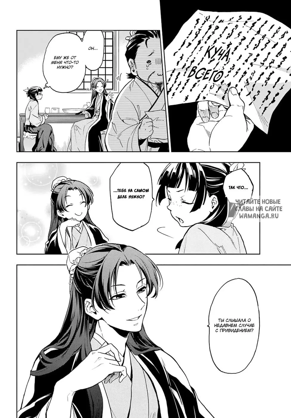 Page 10.000