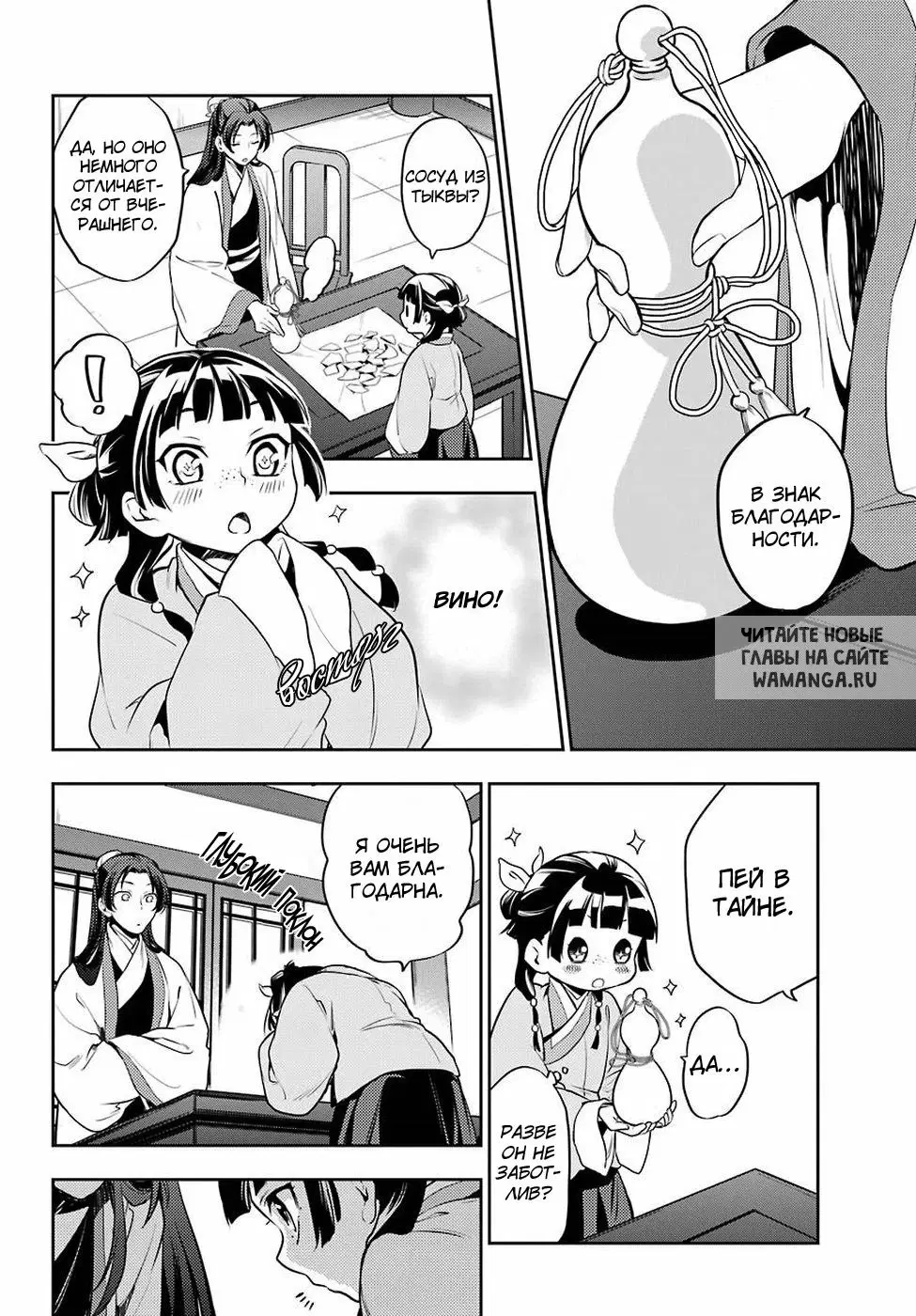 Page 10.000