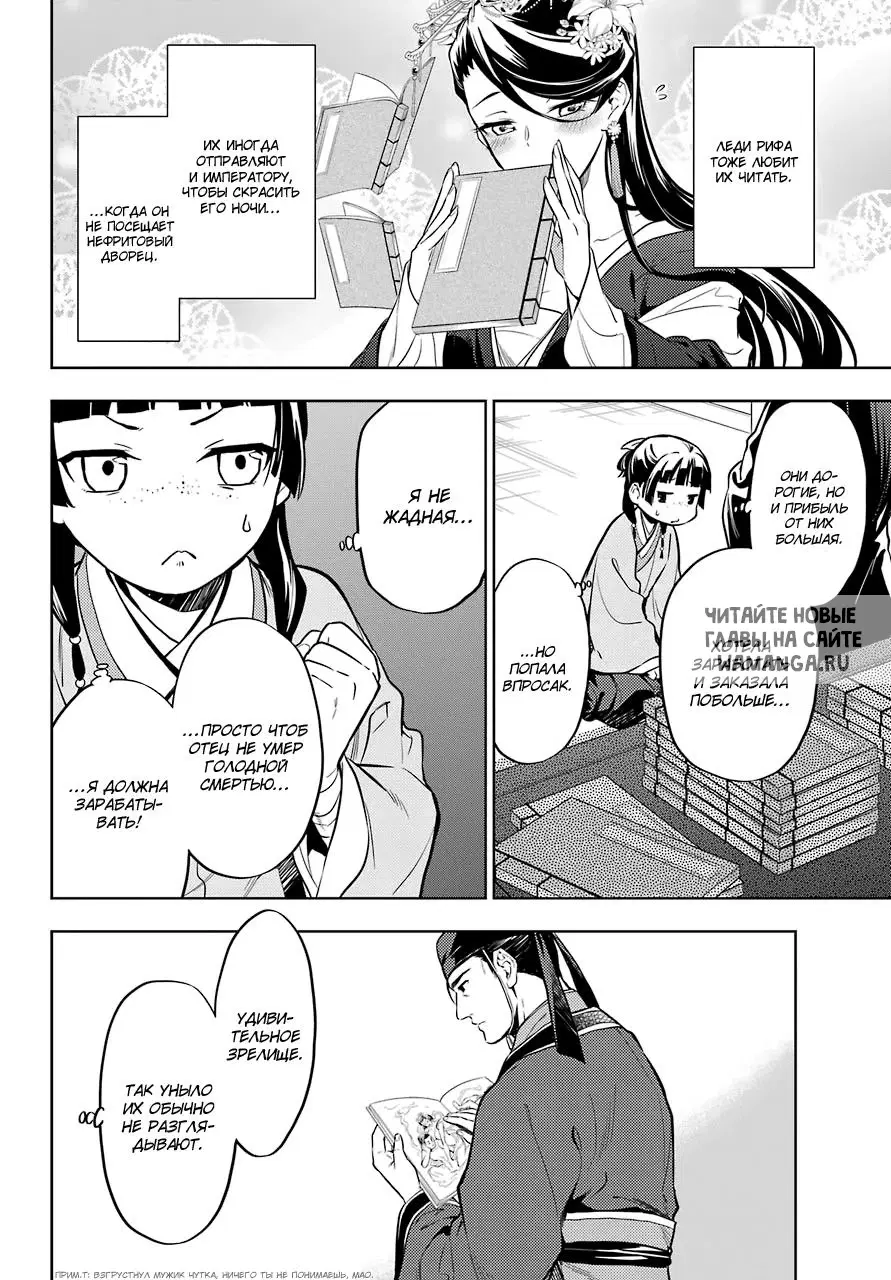 Page 10.000