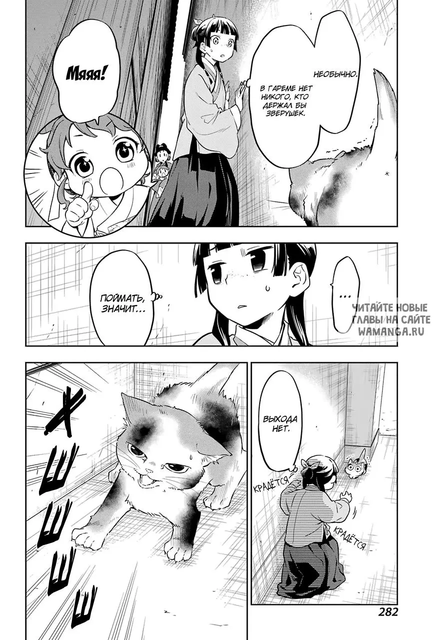 Page 10.000