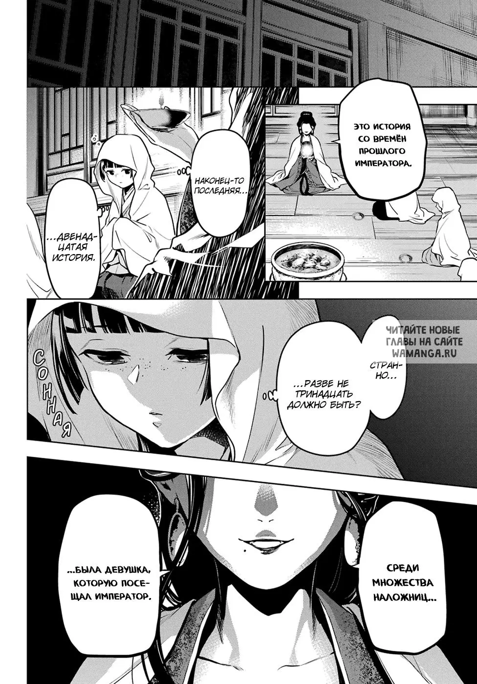 Page 10.000