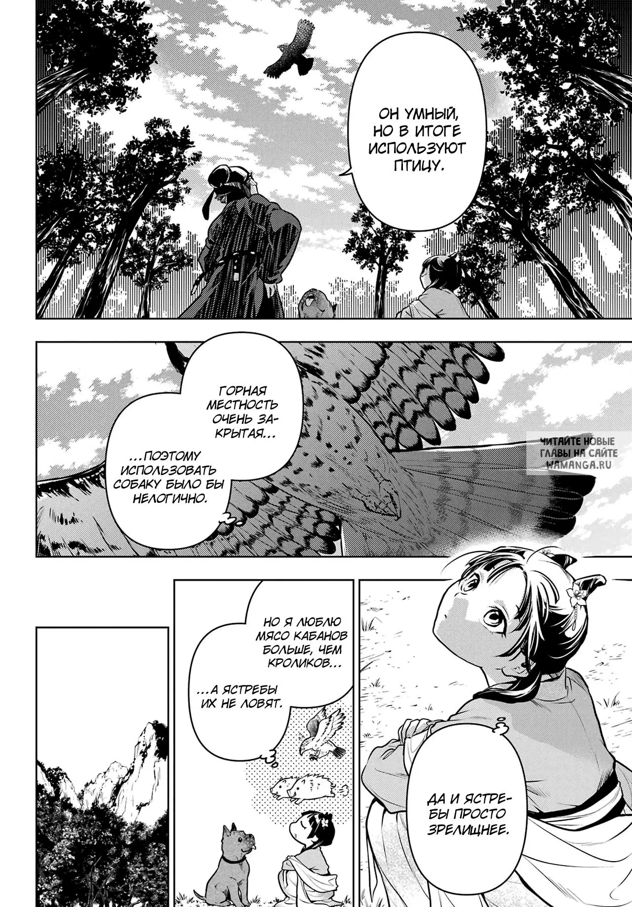 Page 10.000