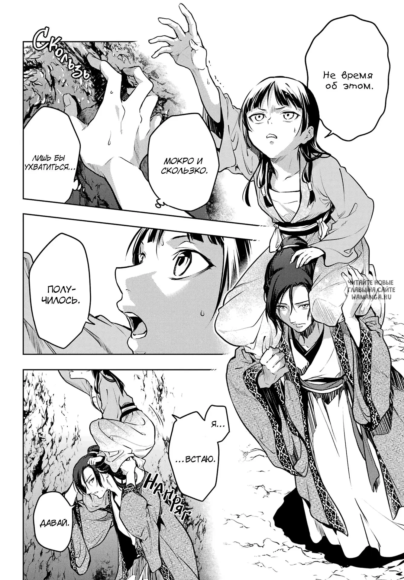Page 10.000