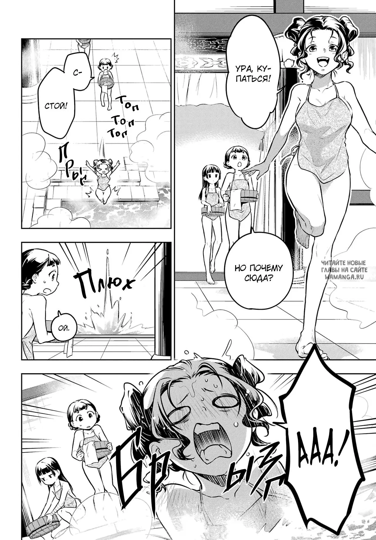 Page 10.000