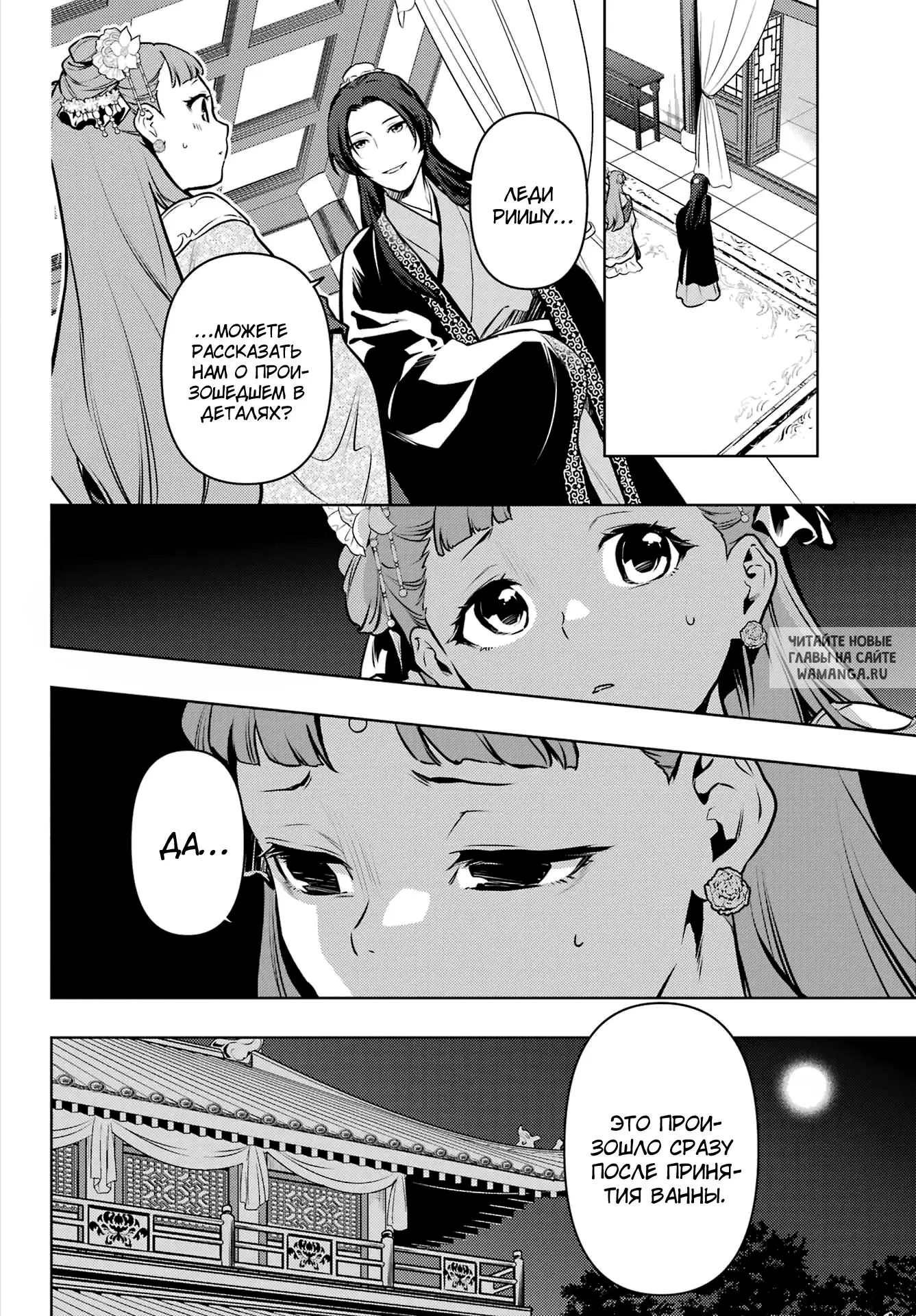 Page 10.000
