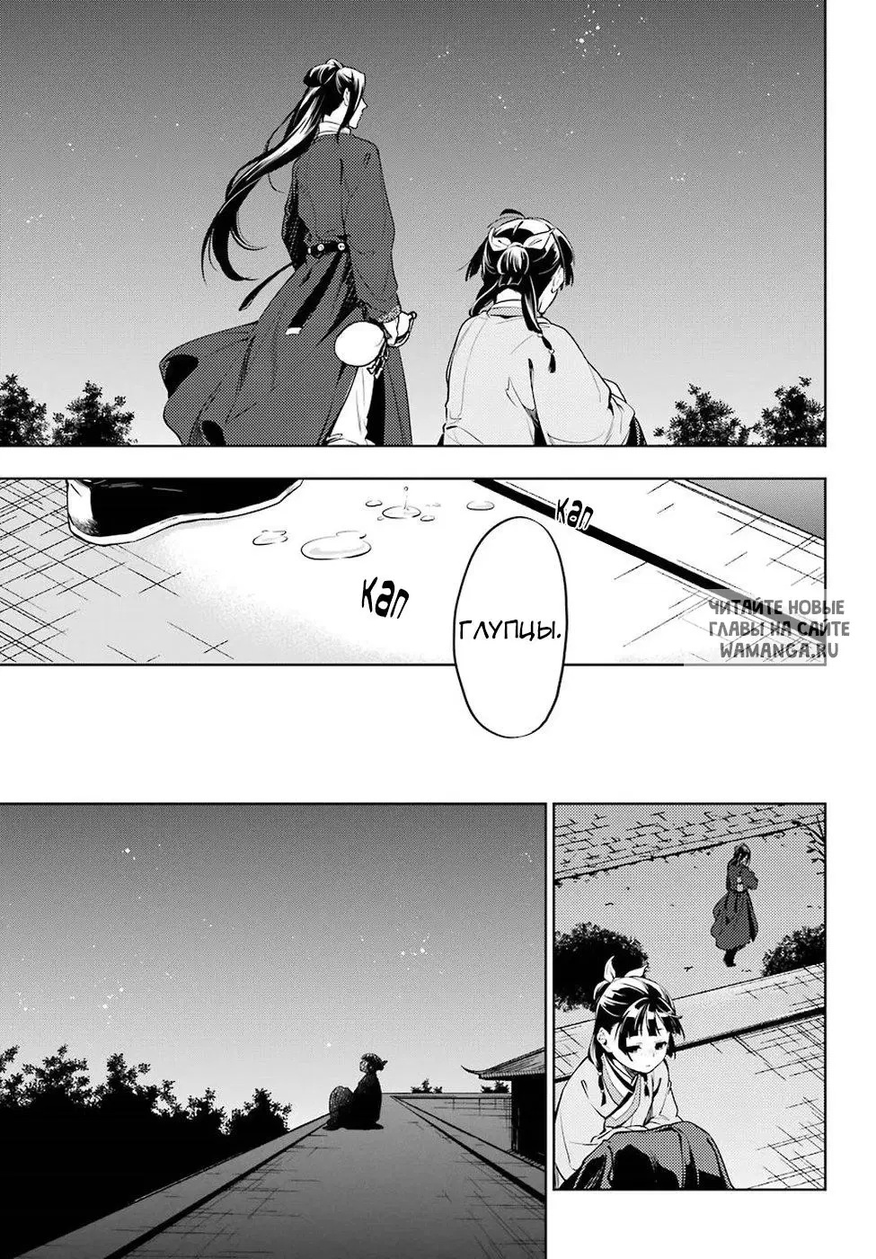 Page 10.000
