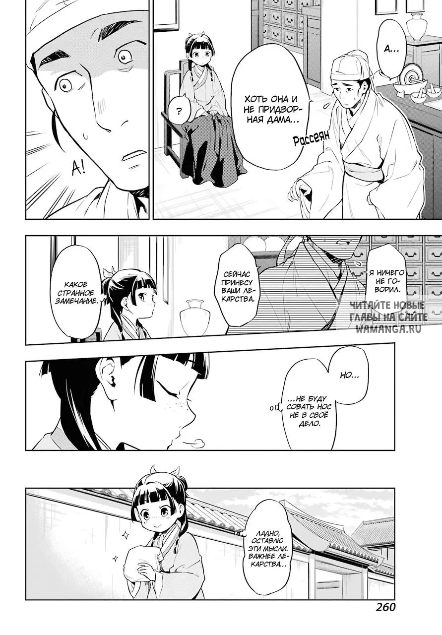 Page 10.000
