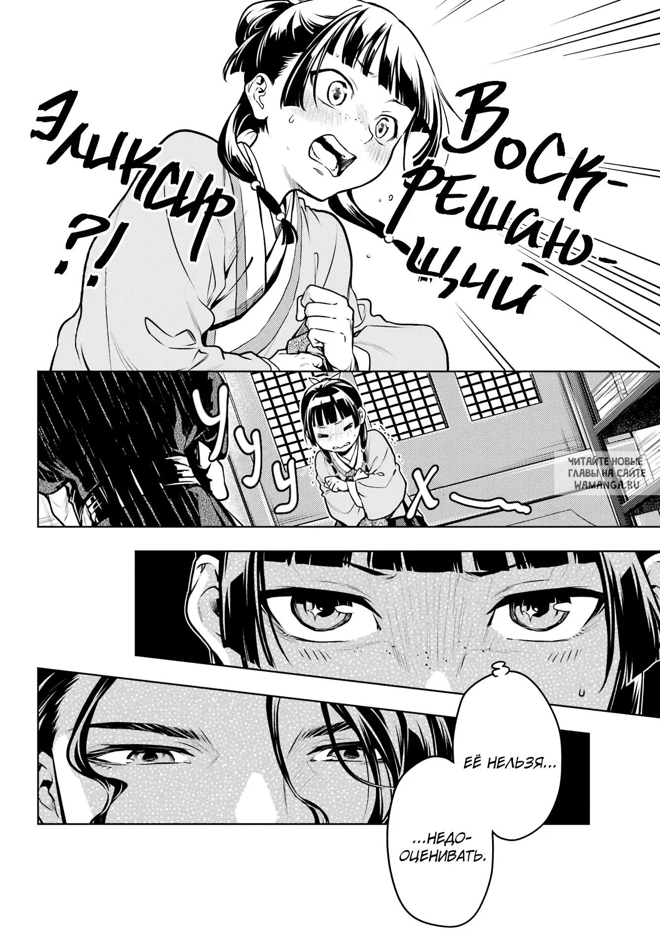 Page 10.000