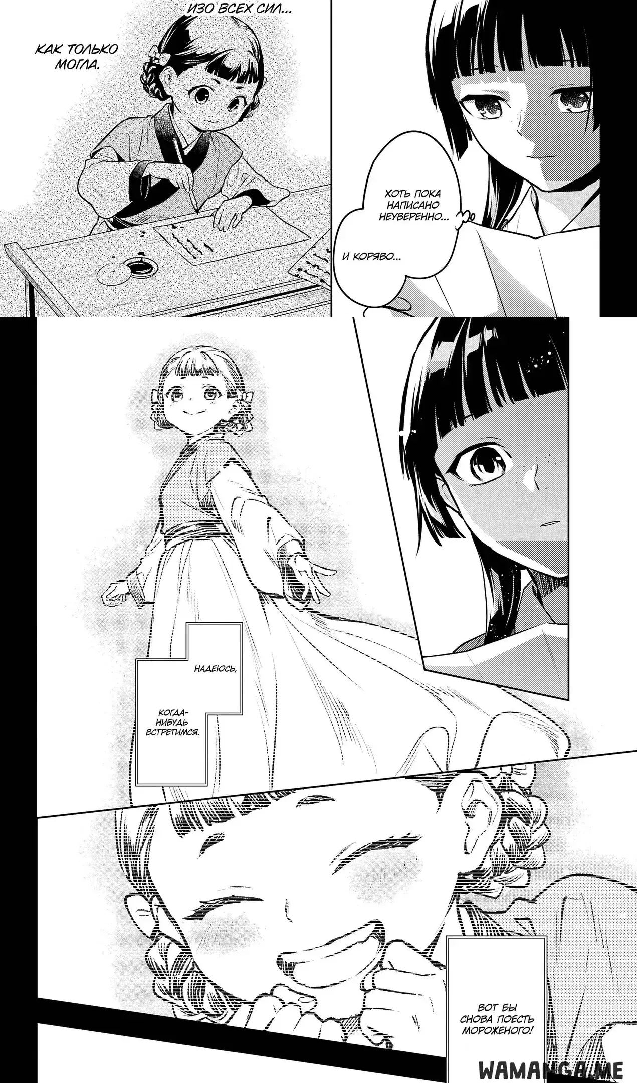 Page 10.000