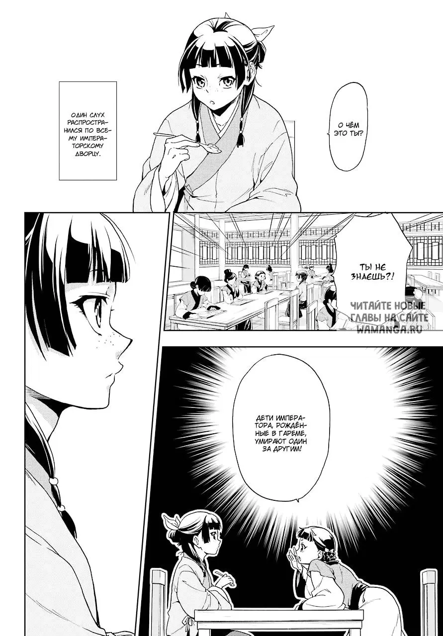 Page 11.000