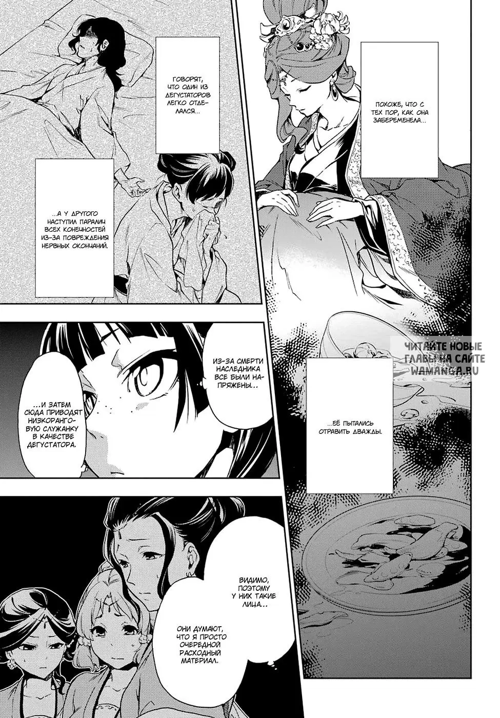 Page 11.000