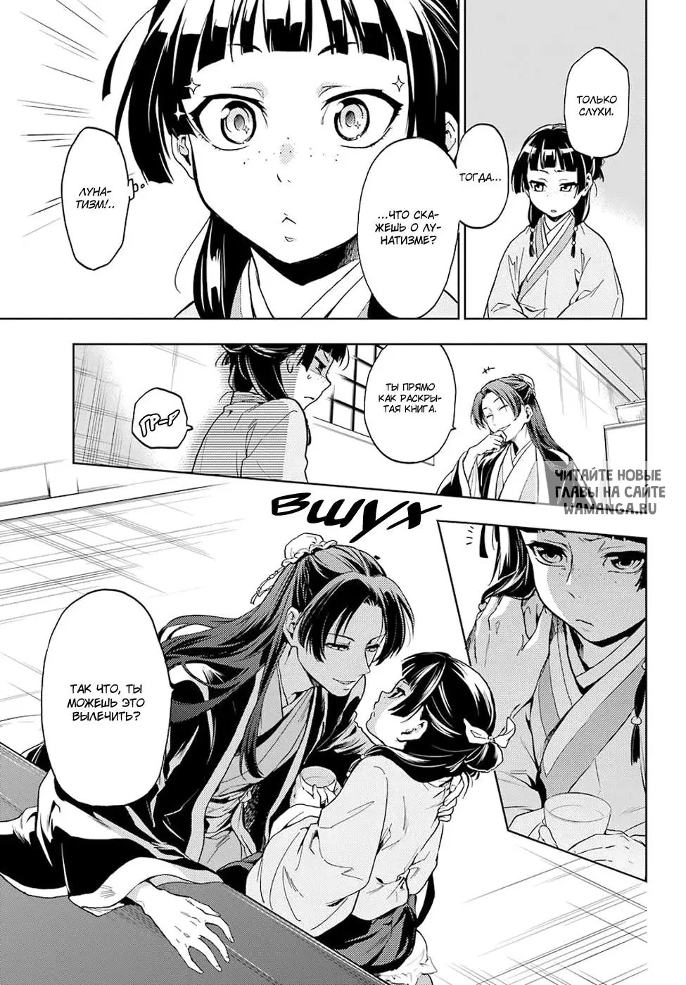 Page 11.000