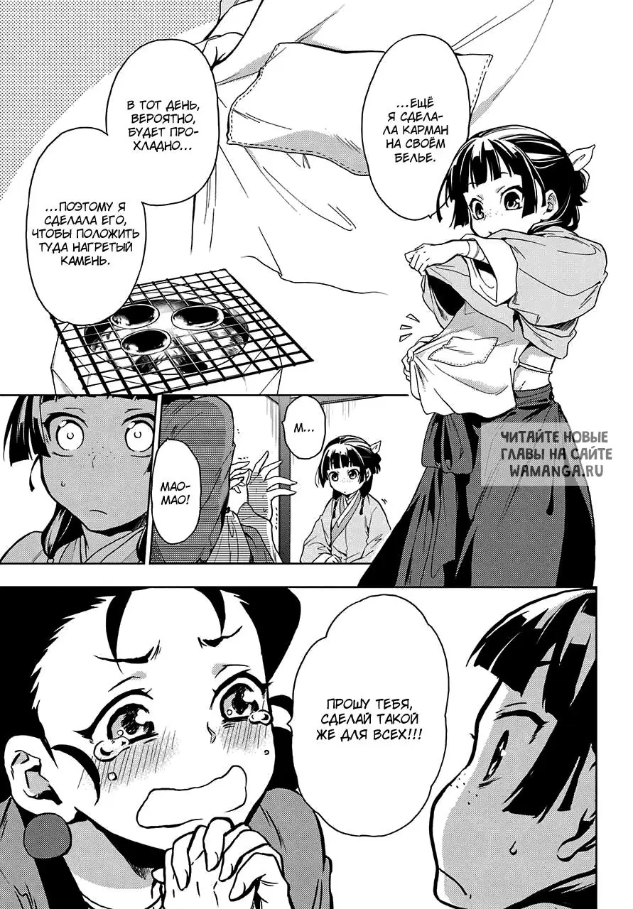 Page 11.000