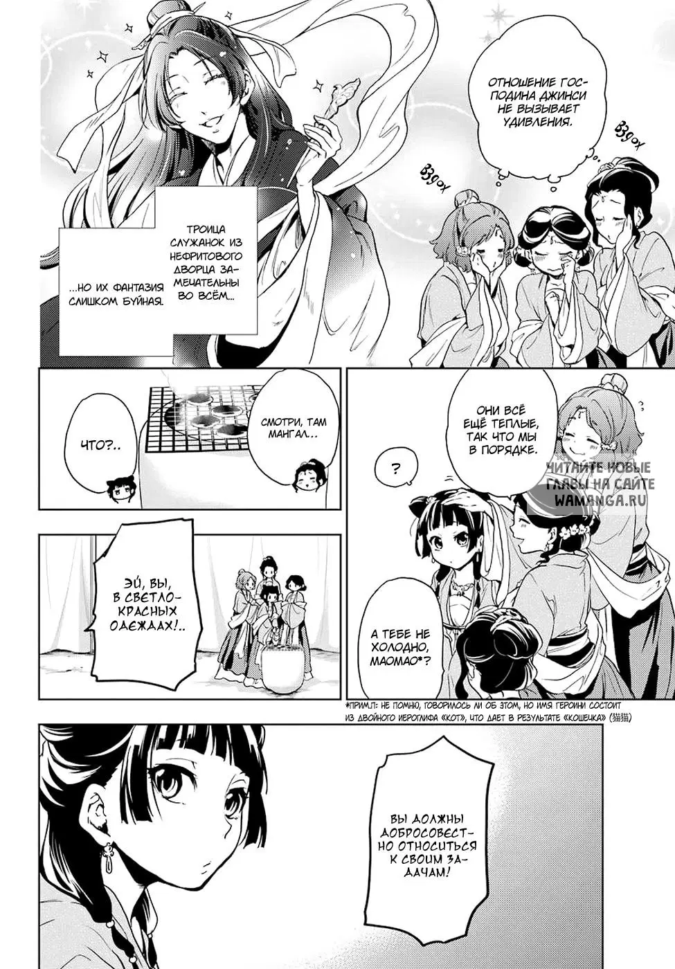 Page 11.000