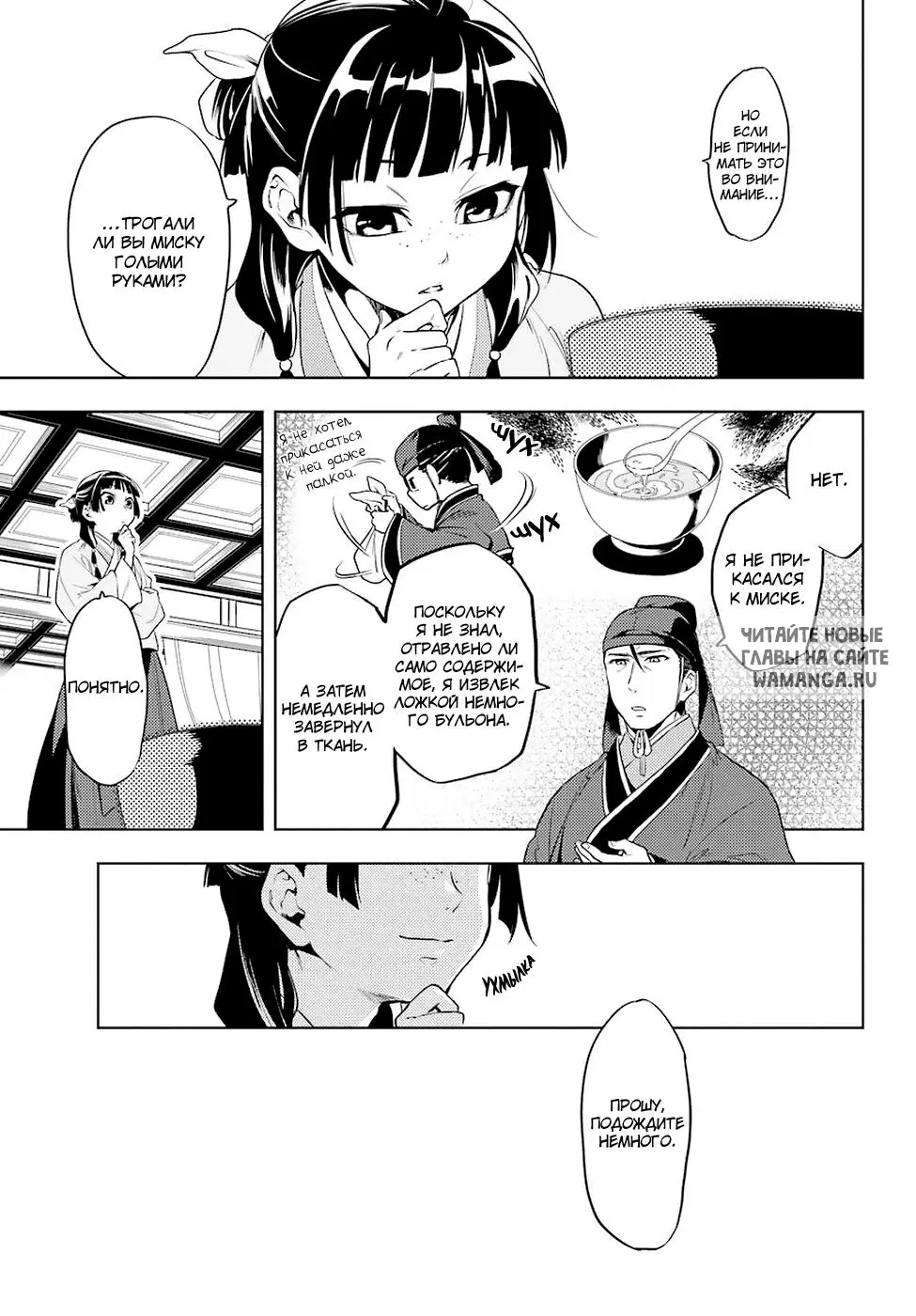 Page 11.000