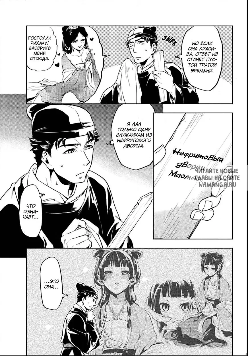 Page 11.000