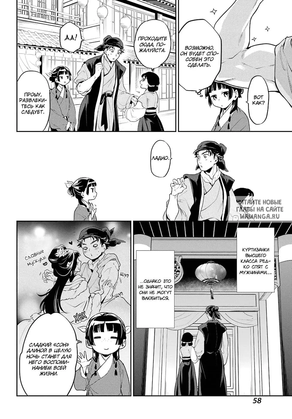 Page 11.000