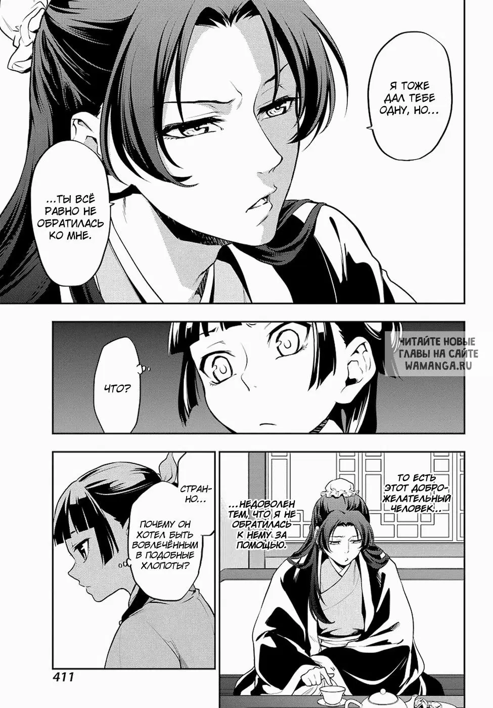 Page 11.000